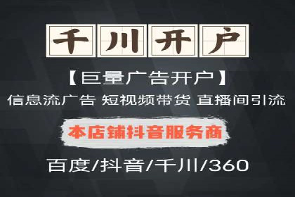 微博信息流营销效果评估方法