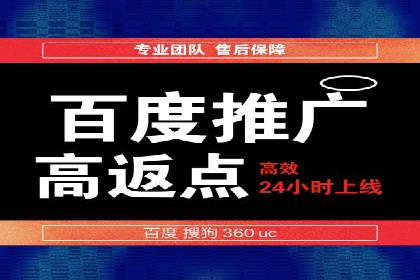 汽车行业SEM网络推广成功案例