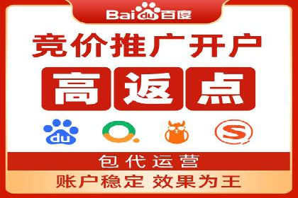 百度竞价托管实战技巧揭秘